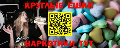 прущие грибы Мариинск