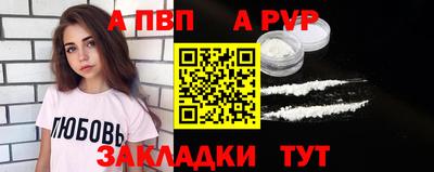 ALPHA PVP Малоярославец