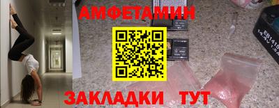 герыч Малгобек