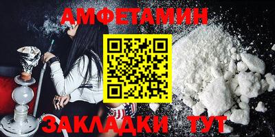 ALPHA PVP Малоярославец