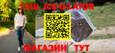 герыч Малгобек