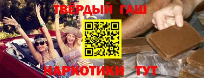 герыч Малгобек