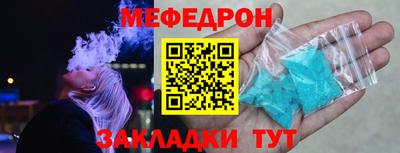 прущие грибы Мариинск