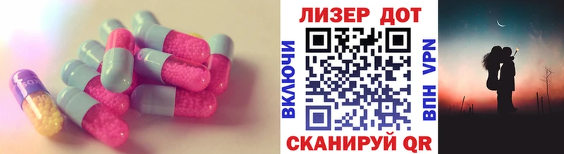 дарнет шоп  Янаул  Лсд 25 экстази кислота 
