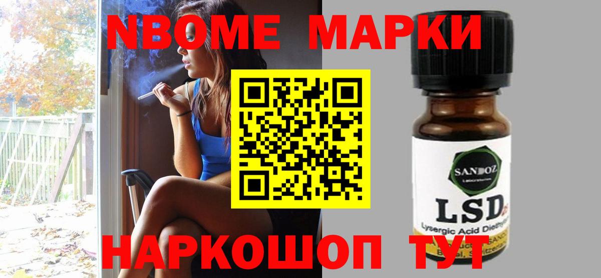 ЛСД экстази кислота Янаул
