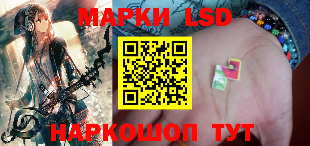 Янаул  Лсд 25 экстази кислота  Лсд 25 экстази ecstasy  hydra рабочий сайт  Вход с VPN 