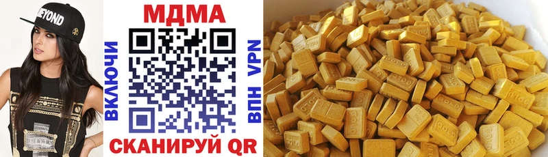 магазин продажи   Янаул  MDMA VHQ 