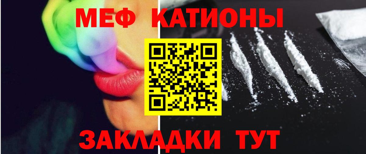 МЕФ мука Янаул