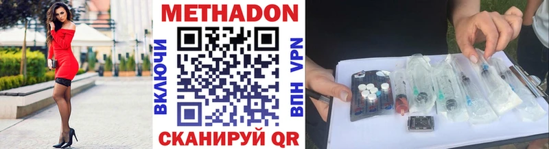 kraken онион  Янаул  нарко площадка формула  МЕТАДОН кристалл 