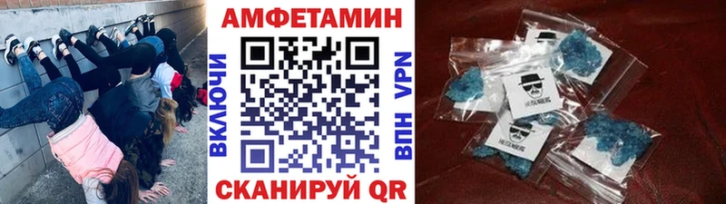 Метамфетамин пудра  что такое наркотик  нарко площадка официальный сайт  Янаул 