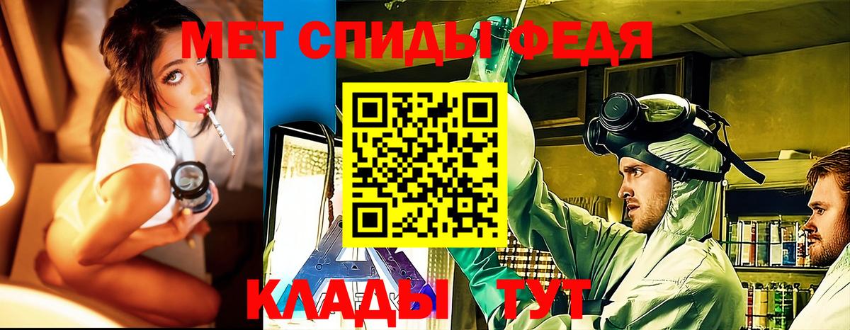 Янаул  МЕТАМФЕТАМИН Methamphetamine  Вход с VPN 