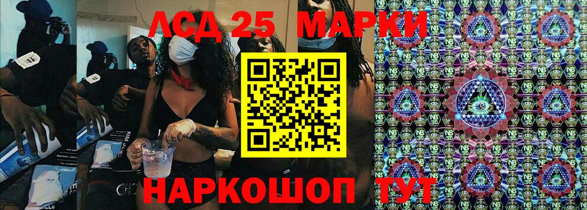 купить   Марки NBOMe 1500мкг  Вход с VPN  Марки NBOMe 1500мкг  Янаул 