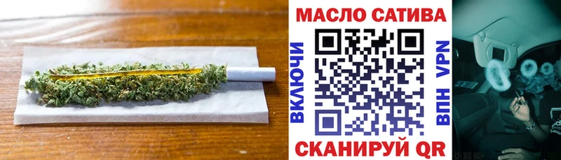 ТГК вейп  Янаул 