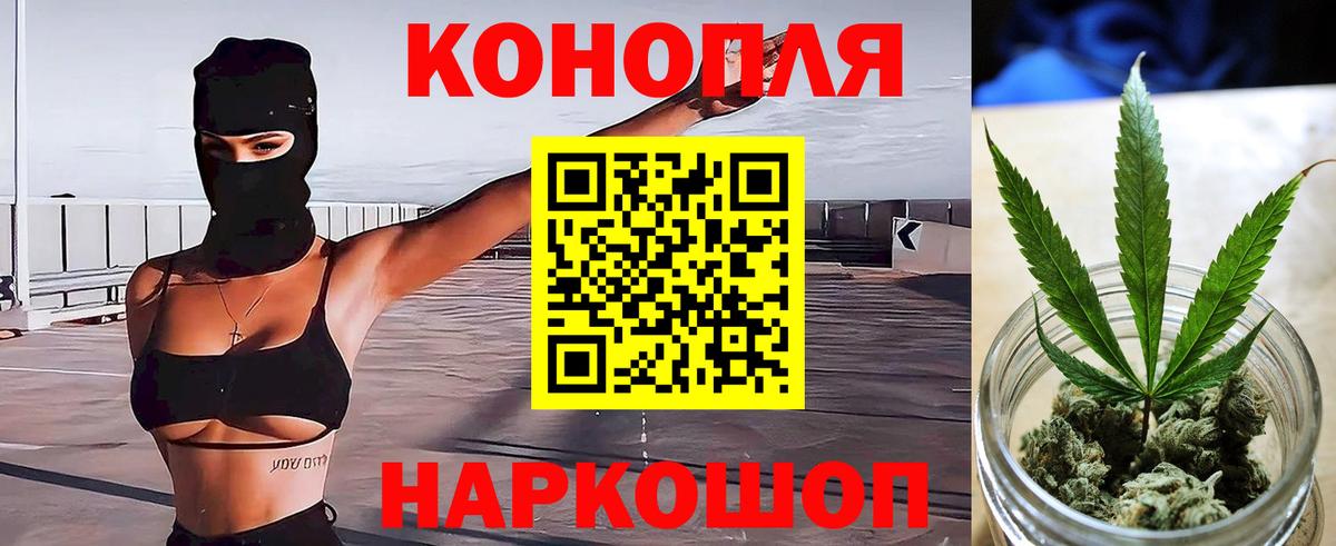 Бошки марихуана VHQ Янаул