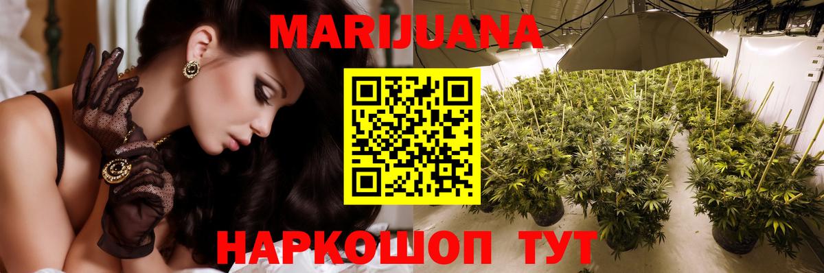 Янаул  Канабис сатива  Бошки Шишки индика  МАРИХУАНА Bruce Banner  Вход с VPN 